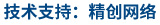 做網站、做推廣找精創(chuàng)網絡
