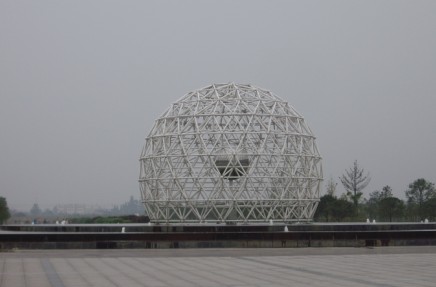 網(wǎng)架鋼結(jié)構(gòu)